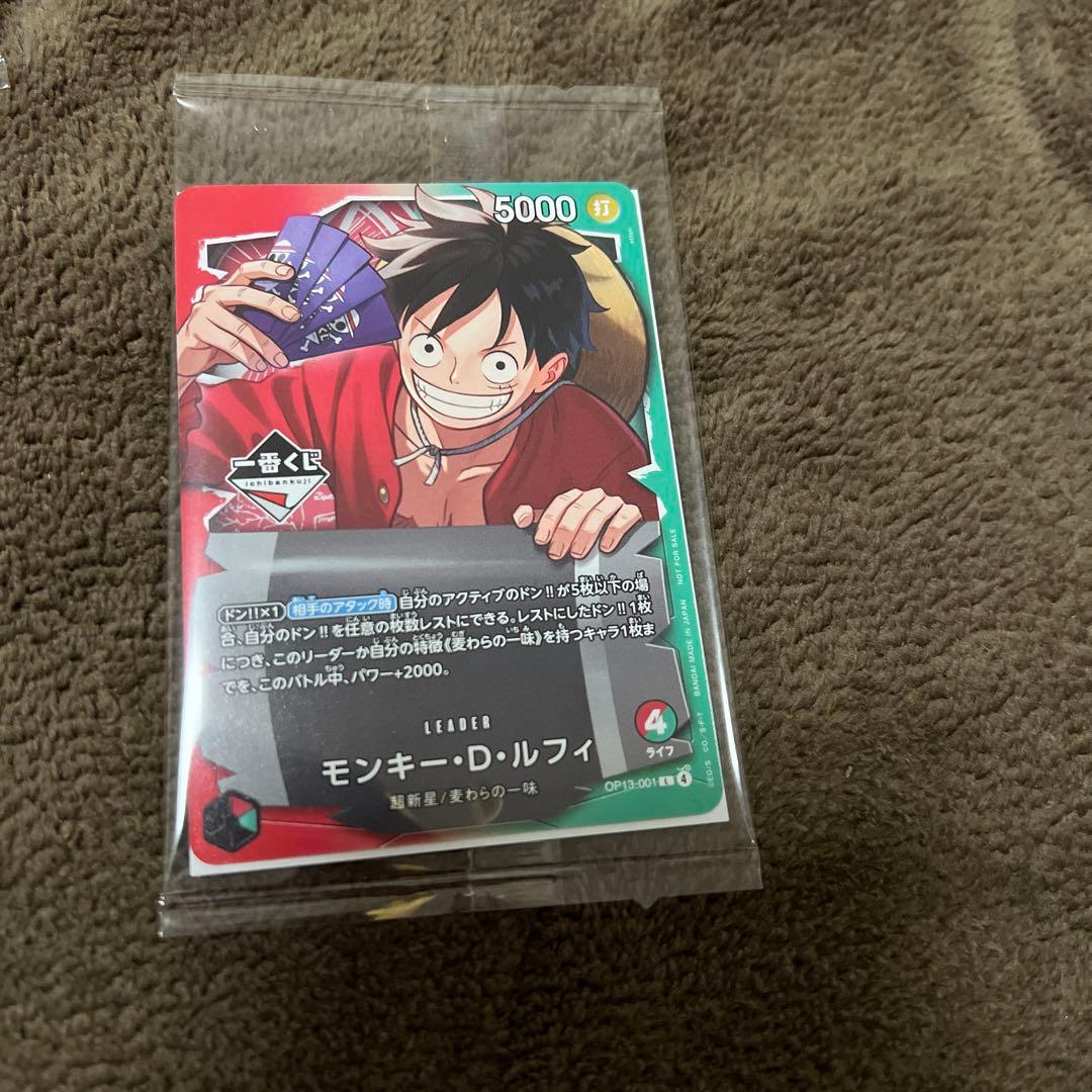 一番くじ ルフィ プロモカード 4枚 - メルカリ