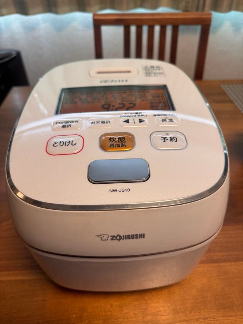 象印 圧力炊飯器 NW-JS10 白 圧力IH炊飯ジャー NW-JS型｜商品情報｜象印