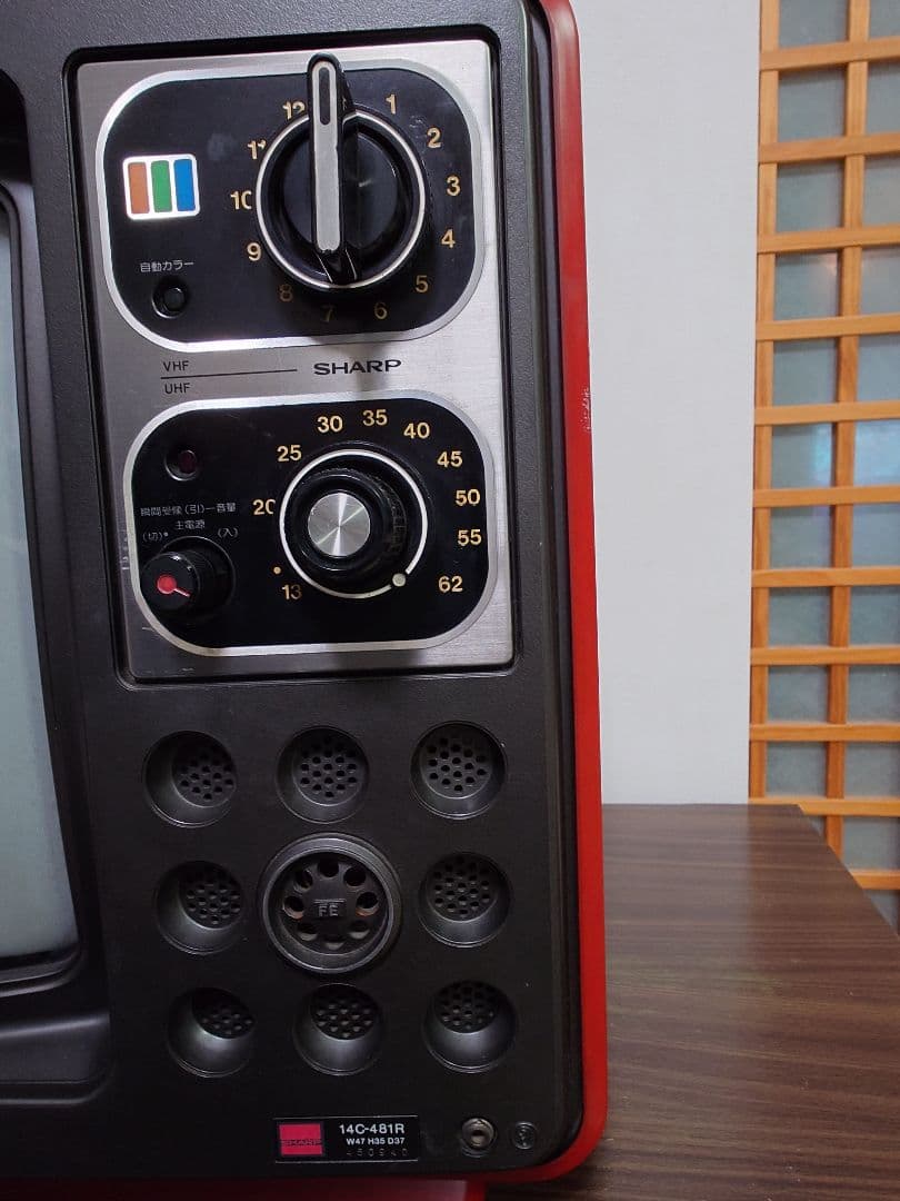 昭和レトロ】1976年製 SHARPブラウン管カラーテレビ - メルカリ