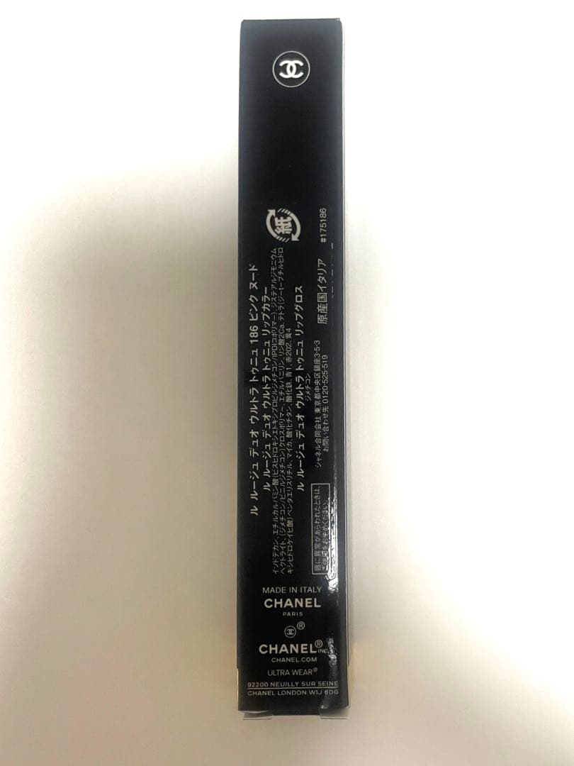 CHANEL ル ルージュ デュオ ウルトラ トゥニュ 186 ピンク ヌード