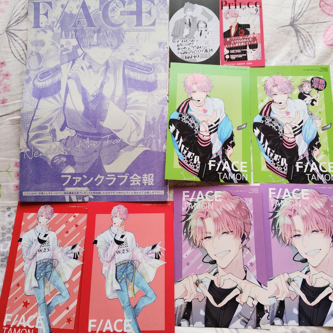 多聞くん今どっち 師走ゆき カード ポストカード 花とゆめ - メルカリ