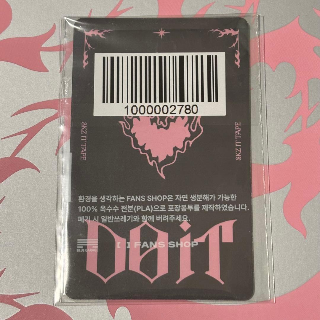 StrayKids doit FANS ラキドロ ユニット ハン フィリックス - メルカリ