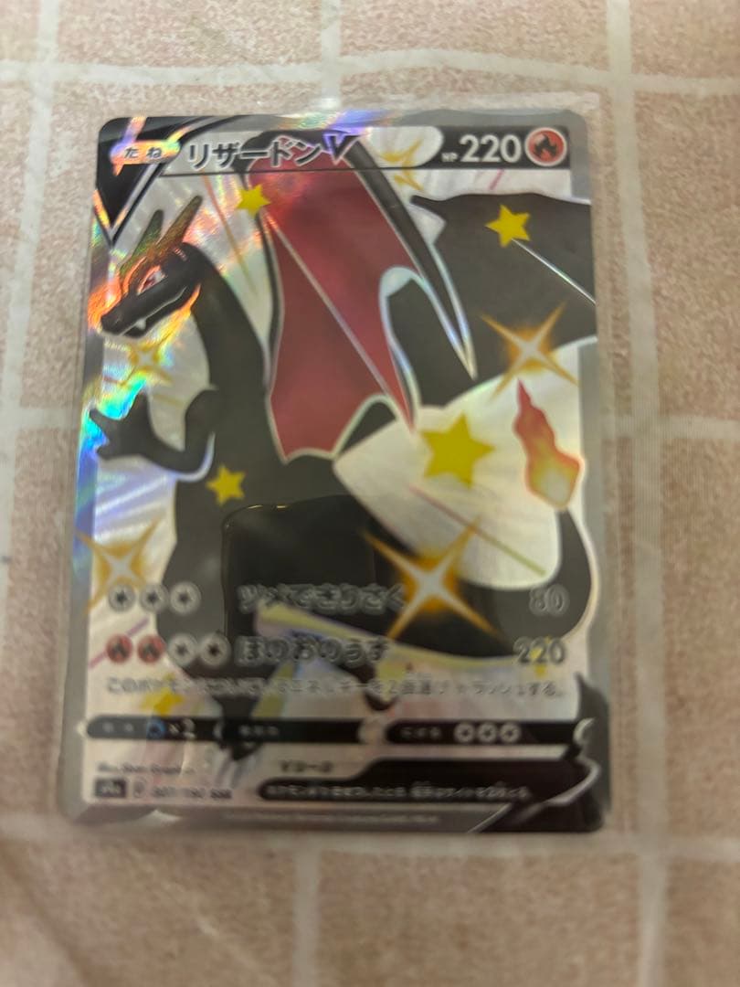 ポケカ　リザードンV SSR リザードンV【SSR】{307/190}