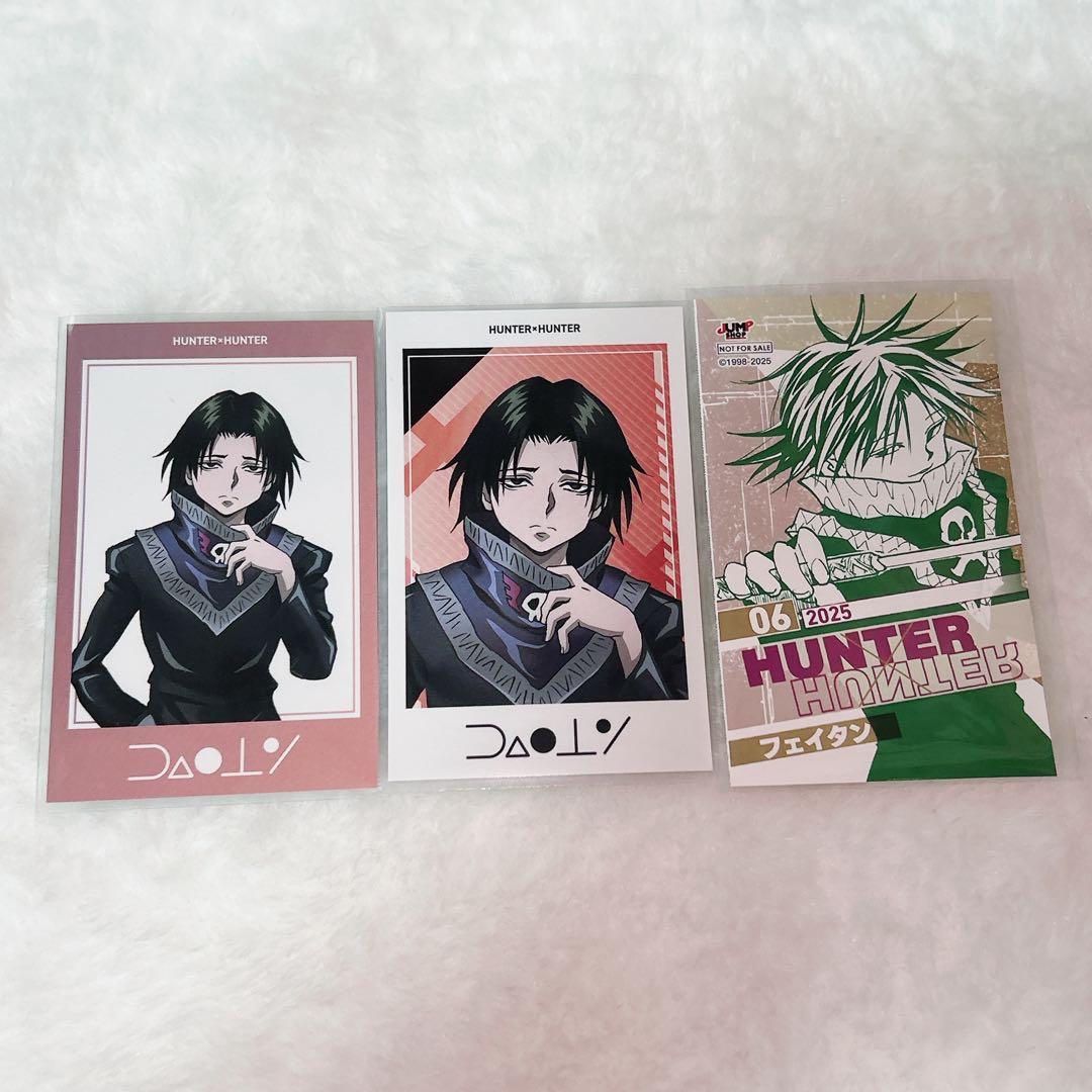 ハンターハンター フェイタン まとめ - メルカリ
