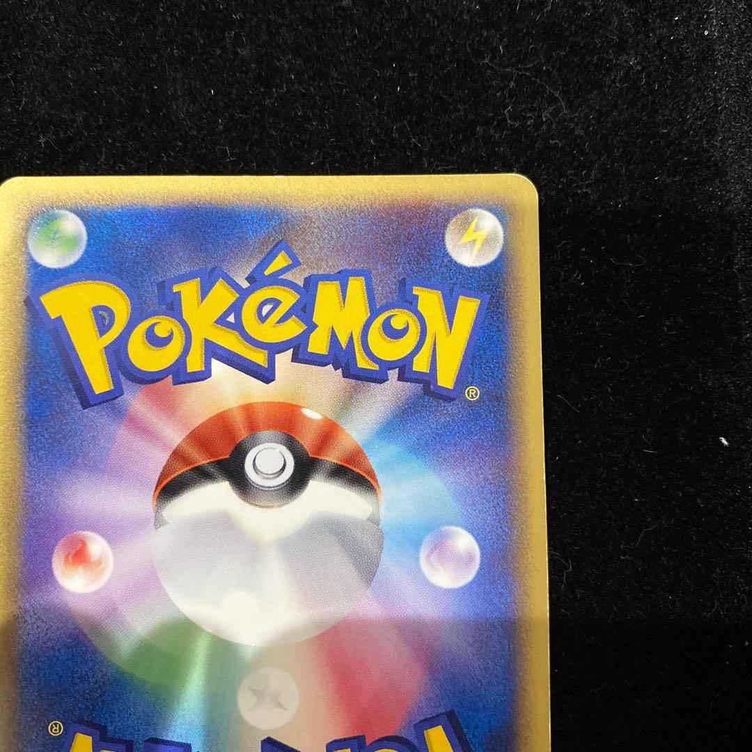 フシギバナ　003/075