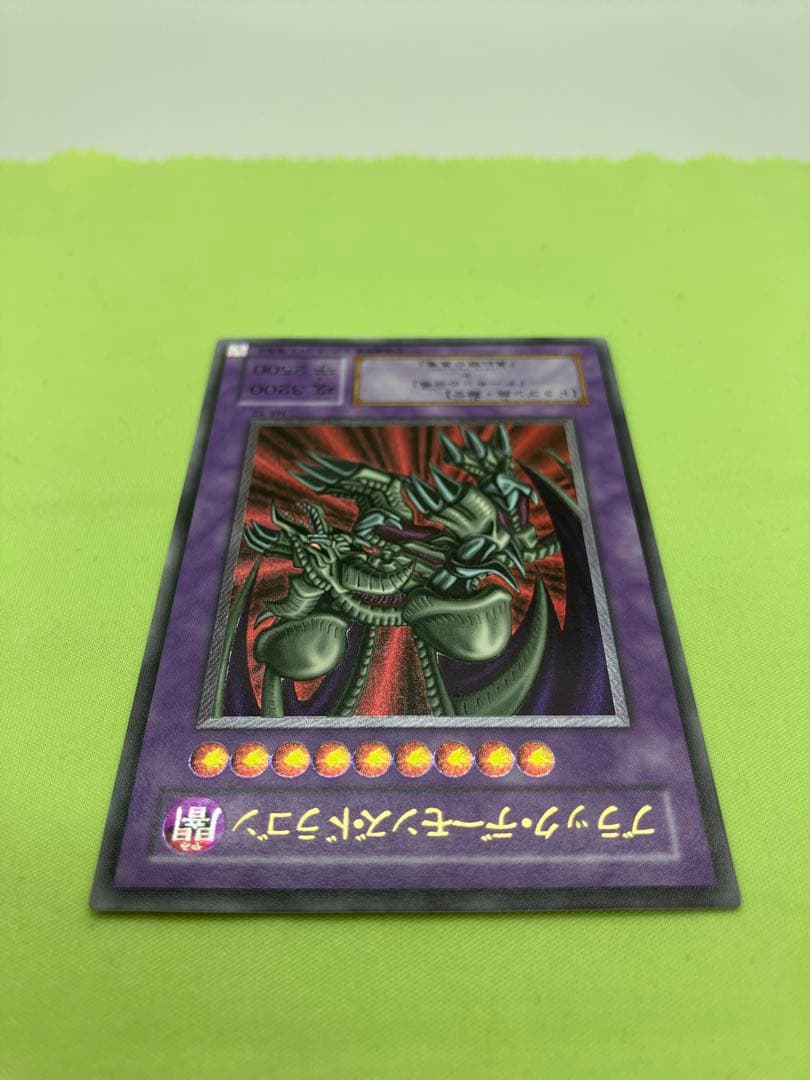 完美品級】遊戯王 ブラック・デーモンズ・ドラゴン レリーフ