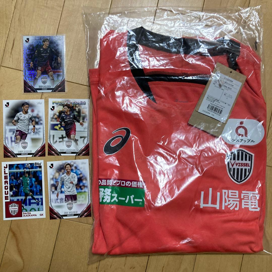 【非売品】 ヴィッセル神戸 2025 トレーニングウェア 長袖　オマケカード大迫 9 【大迫勇也】[クラブ発行]2025 ヴィッセル神戸 オフィシャルカード