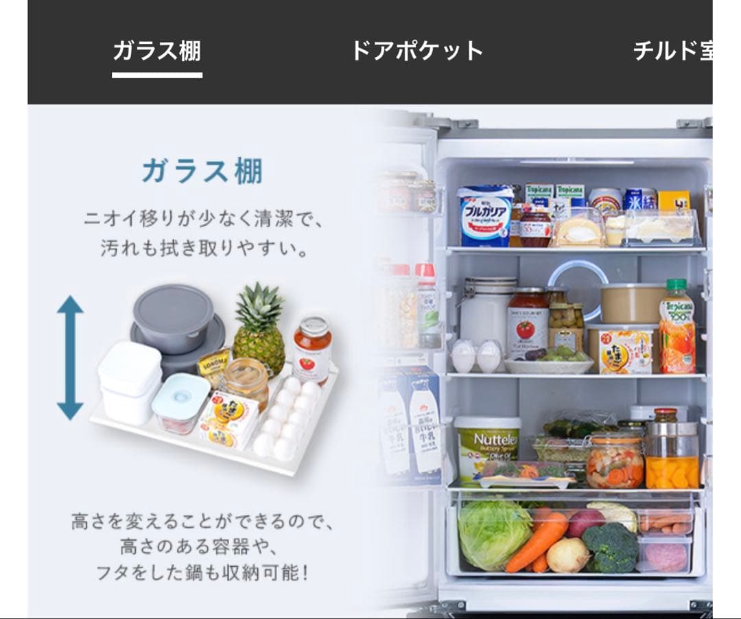 超美品】引取希望 IRIS OHYAMA 冷蔵庫 320L 観音開き - メルカリ