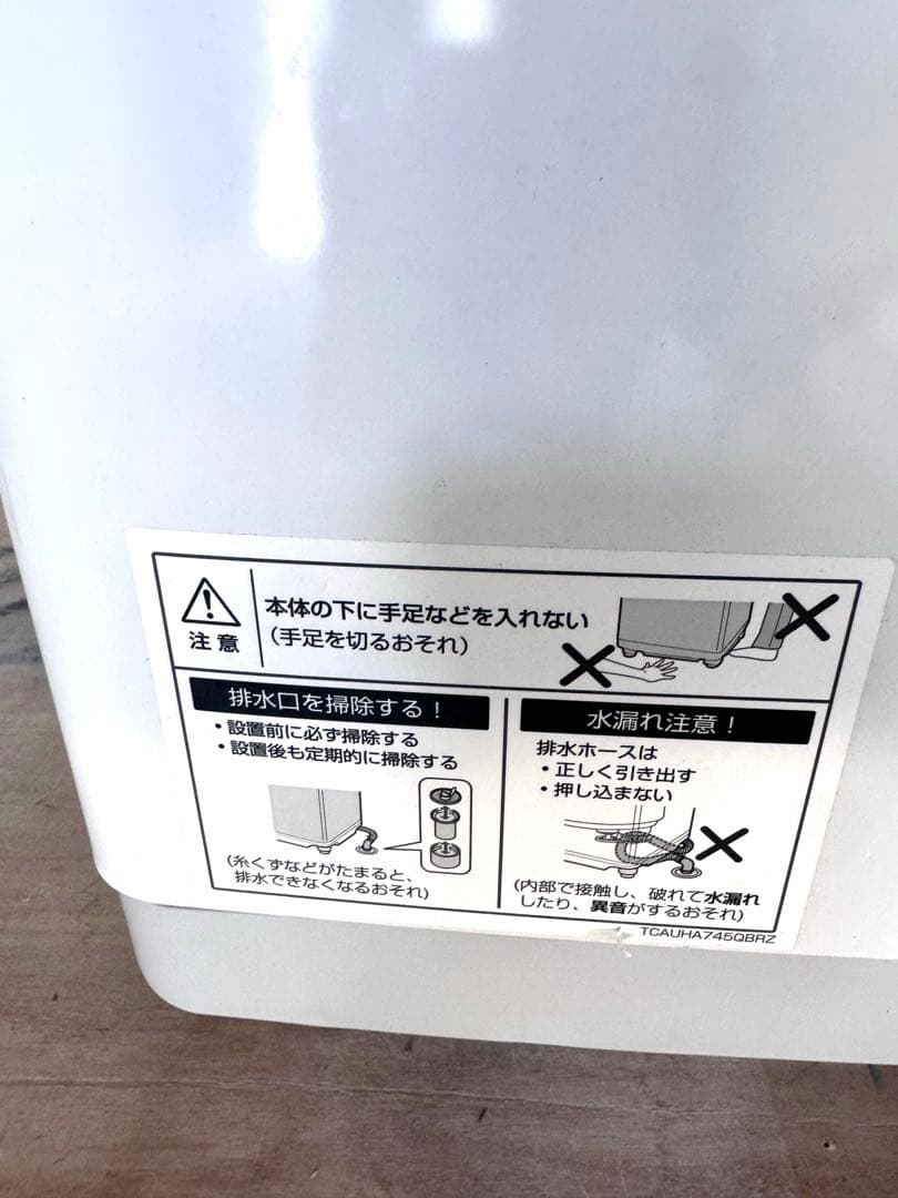 21年製 シャープ 11.0kg 洗濯機 ES-GW11E-S シルバー系