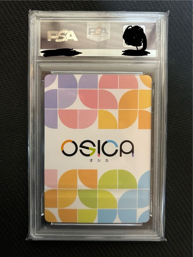 PSA10 ライザリン・シュタウト スターターサイン - メルカリ