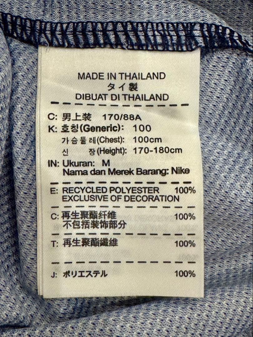 《中古》FCバルセロナ 2012/13ホームユニフォーム