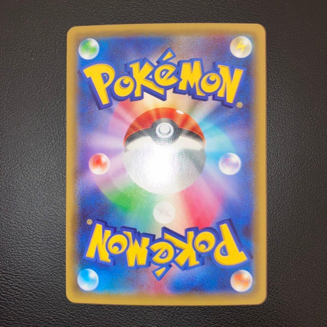 極美品】MオニゴーリEX SR xy8 1ed - メルカリ