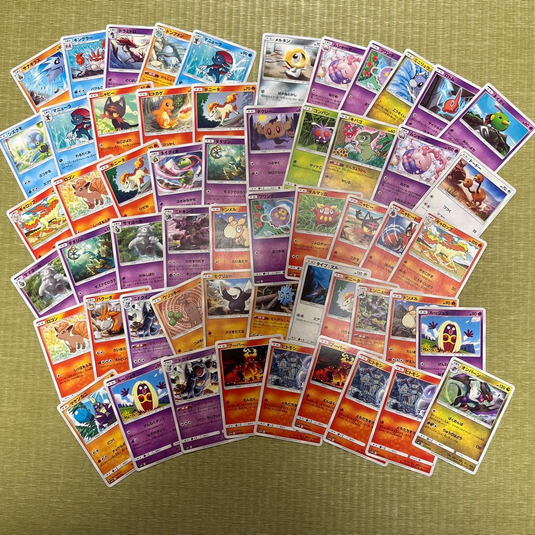 ポケモンカード サン&ムーンシリーズ ノーマルまとめ売り 250枚以上