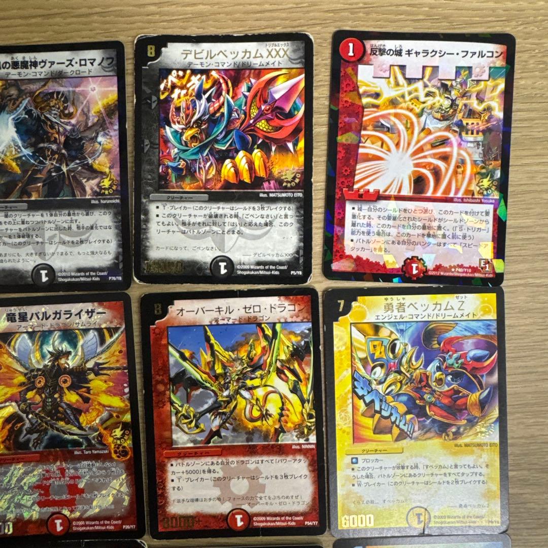 デュエルマスターズ プロモ まとめ売り【4821 - メルカリ