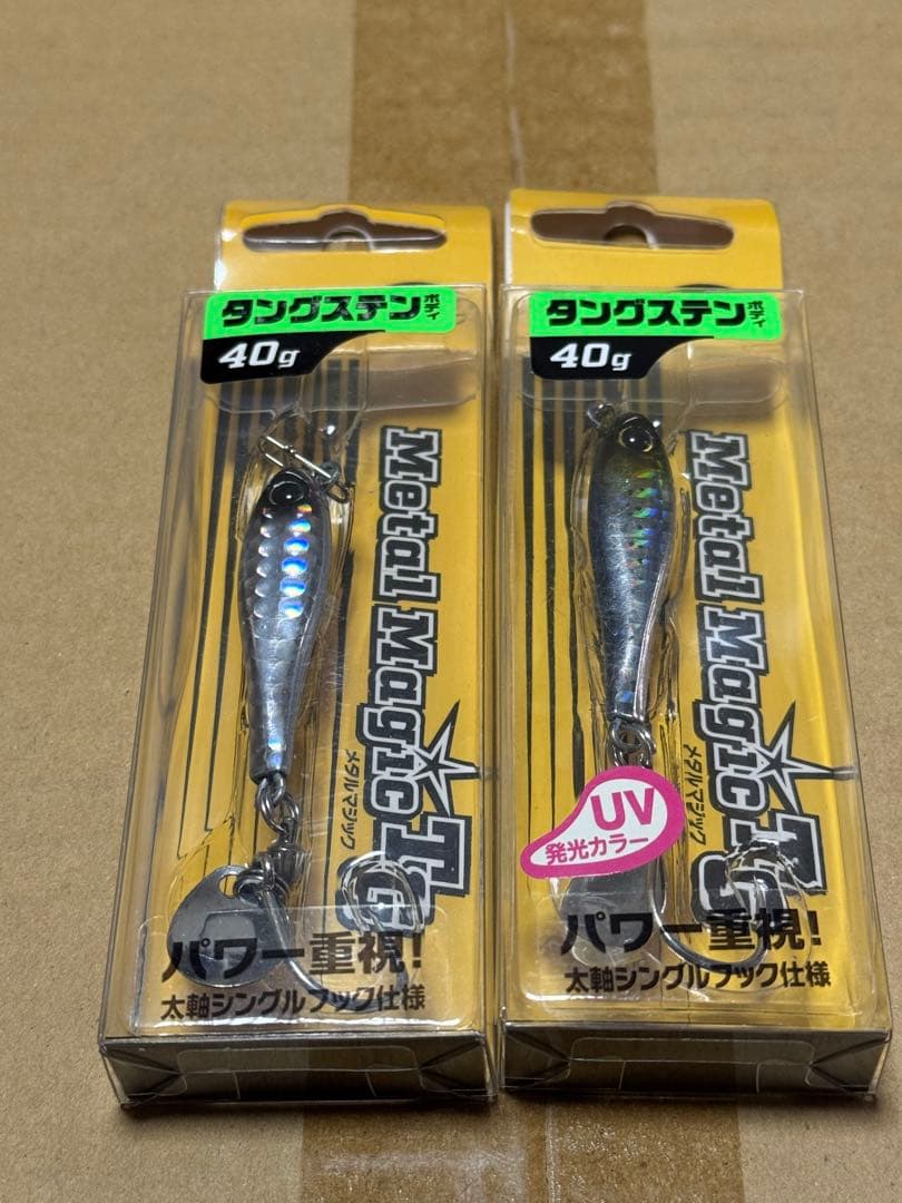 メタルマジック TG 40g 2個 セット売りMetal Magic TG - メルカリ