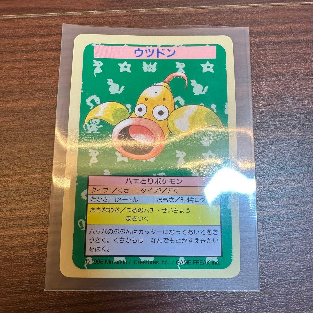 ウツドン トップサン エラー カードダス ポケモン - メルカリ