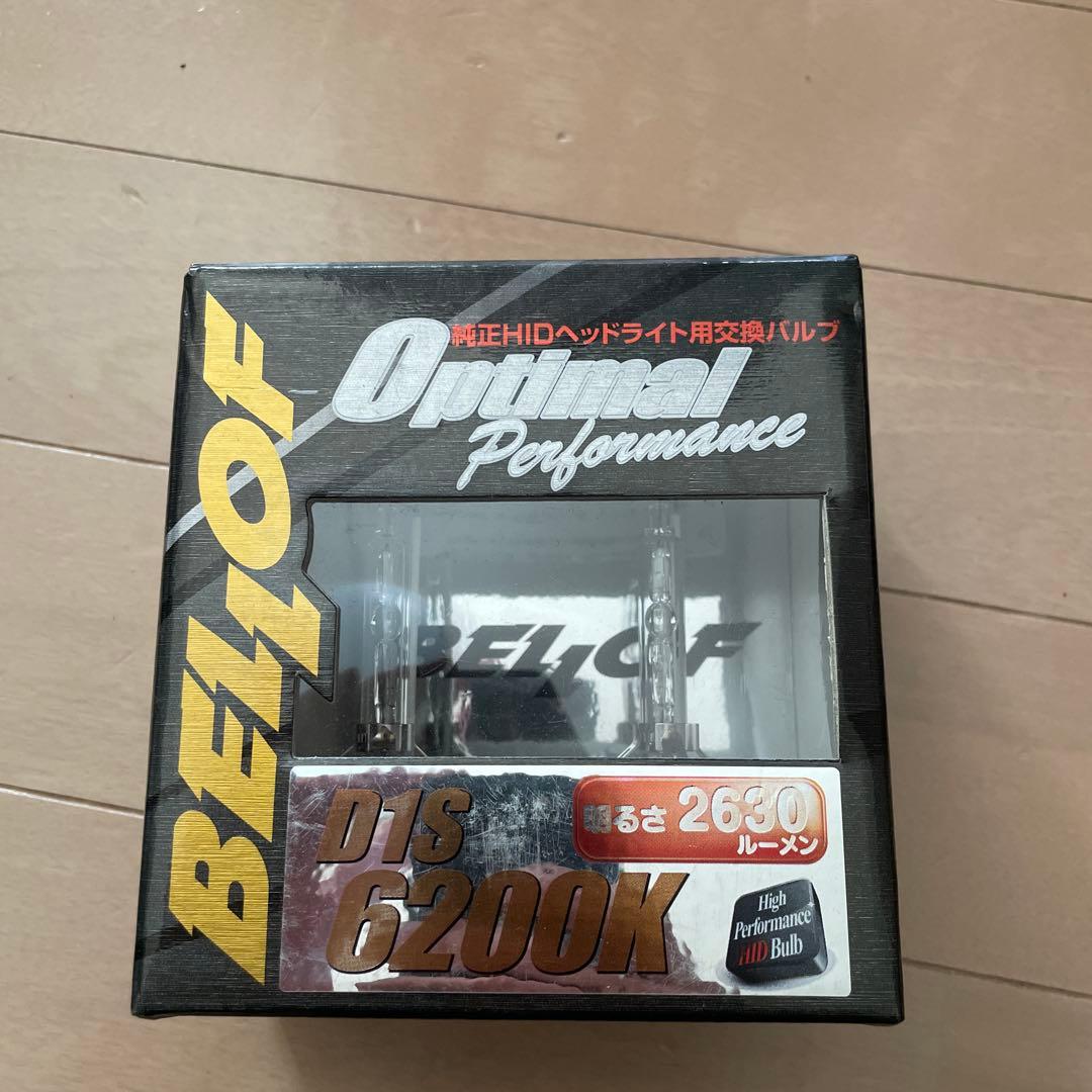 BELLOF D1S 6200K HIDバルブ Bellof（ベロフ） 純正HID用交換バルブ『オプティマル パフォーマンス
