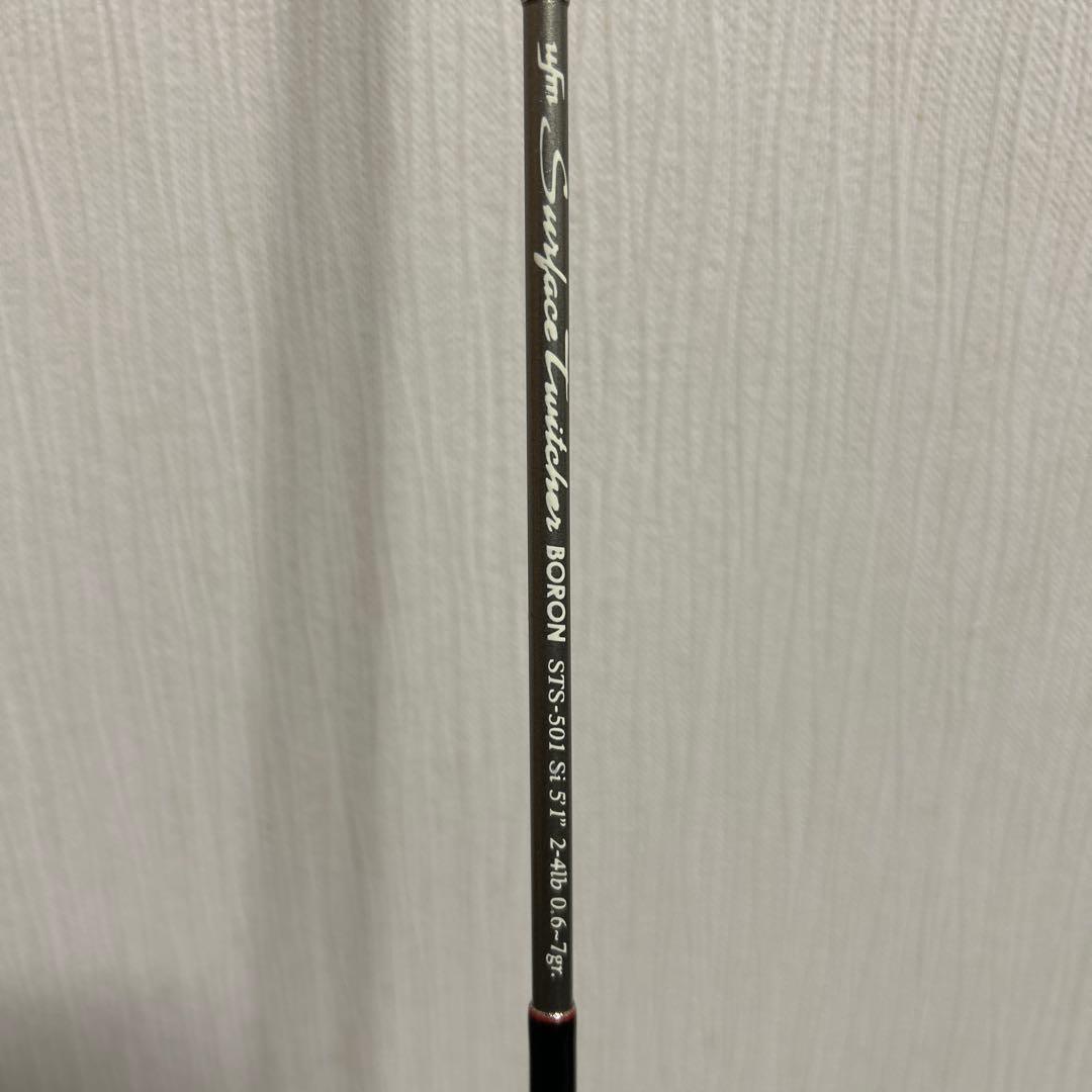 Surface Twister トラウトロッド ボロン製 2ピース - メルカリ