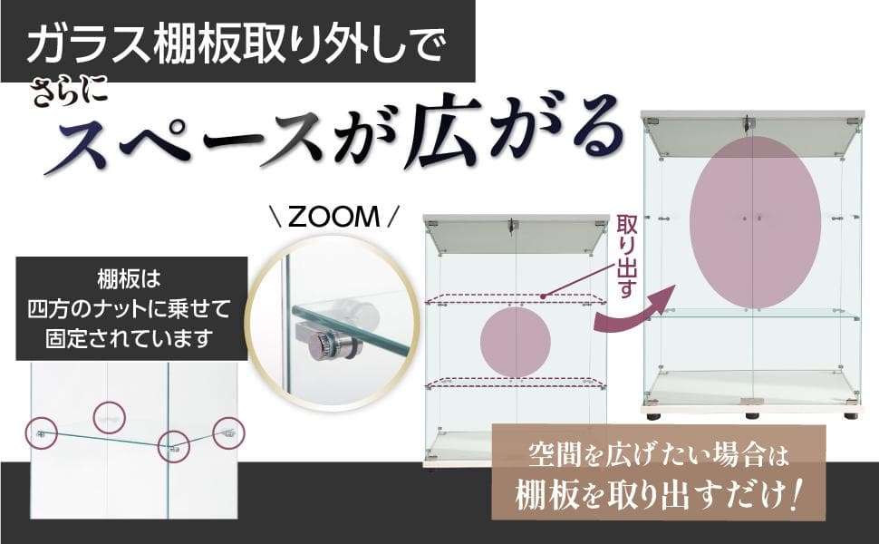 《値下げ》【新品】人気No.1！3段ワイドガラスケース白｜背面ミラー仕様