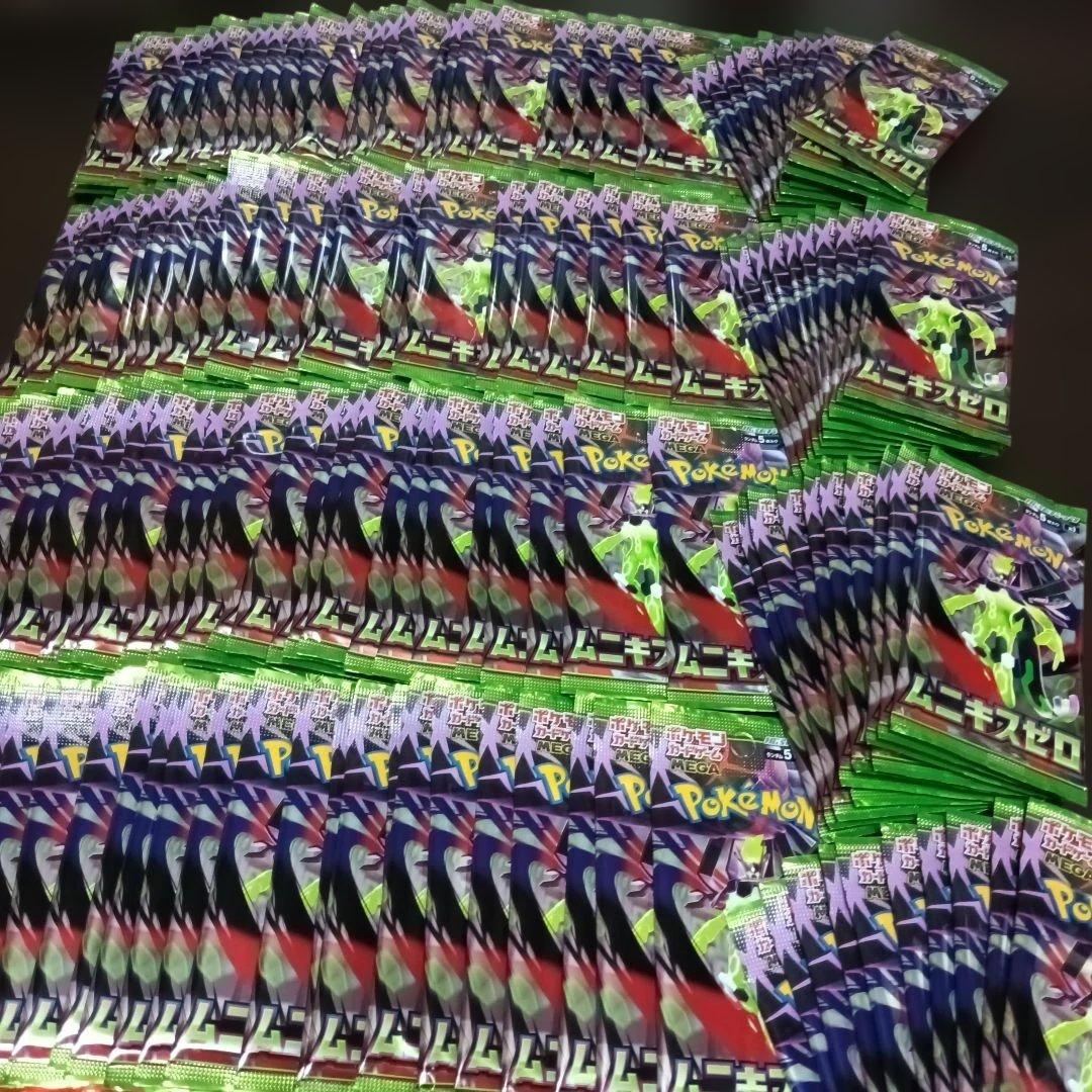 ムニキスゼロ インフェルノX サーチ済み 　未開封 190パック まとめ売り