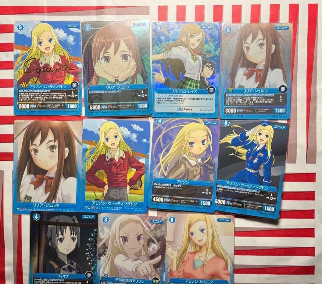 プロジェクトレヴォリューション 時雨沢恵一 サインカード アリソンと