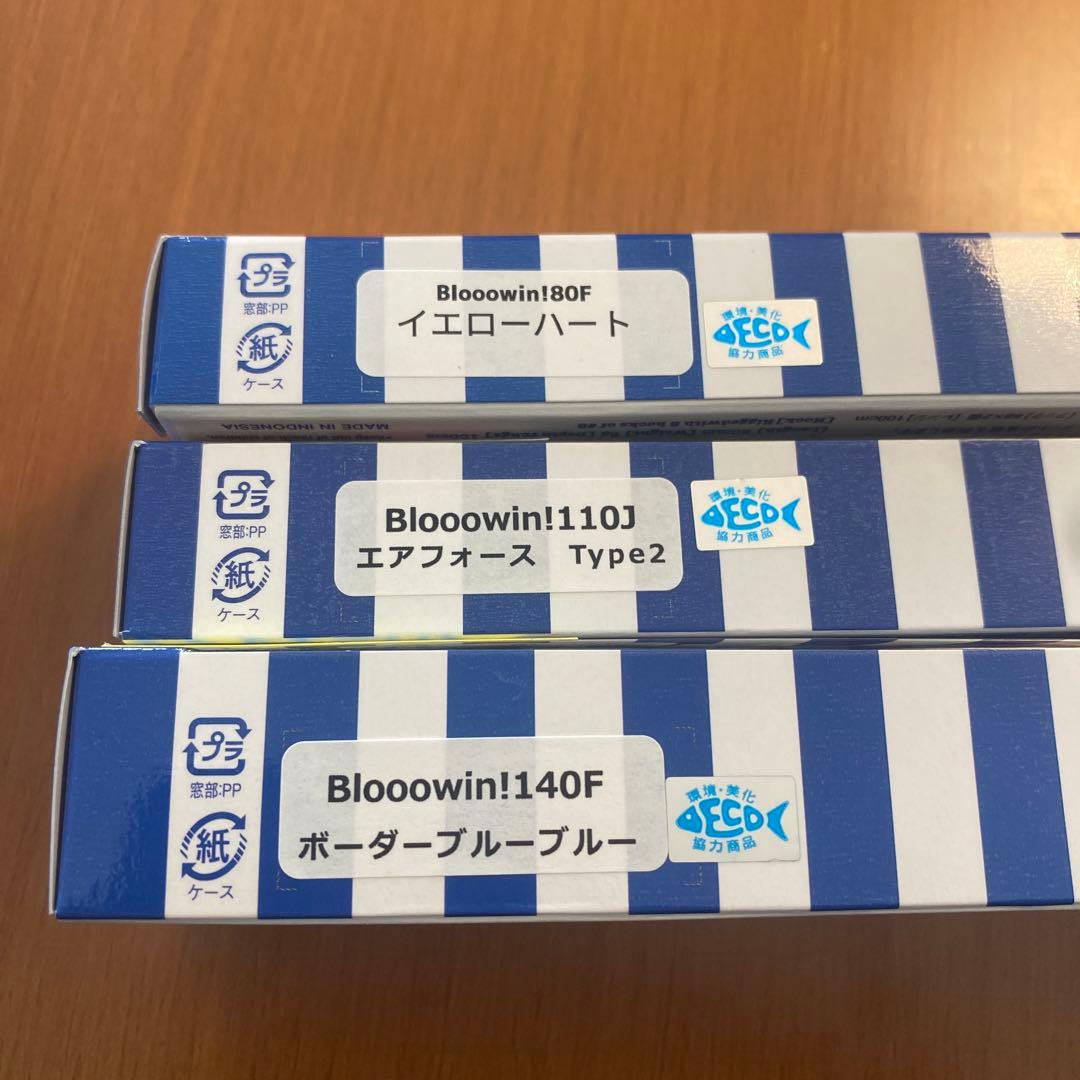 釣りフェス 限定 ブルーブルー ブローウィン セット - メルカリ