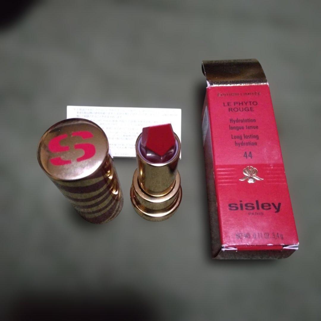 Sisley シスレー フィト ルージュ - メルカリ