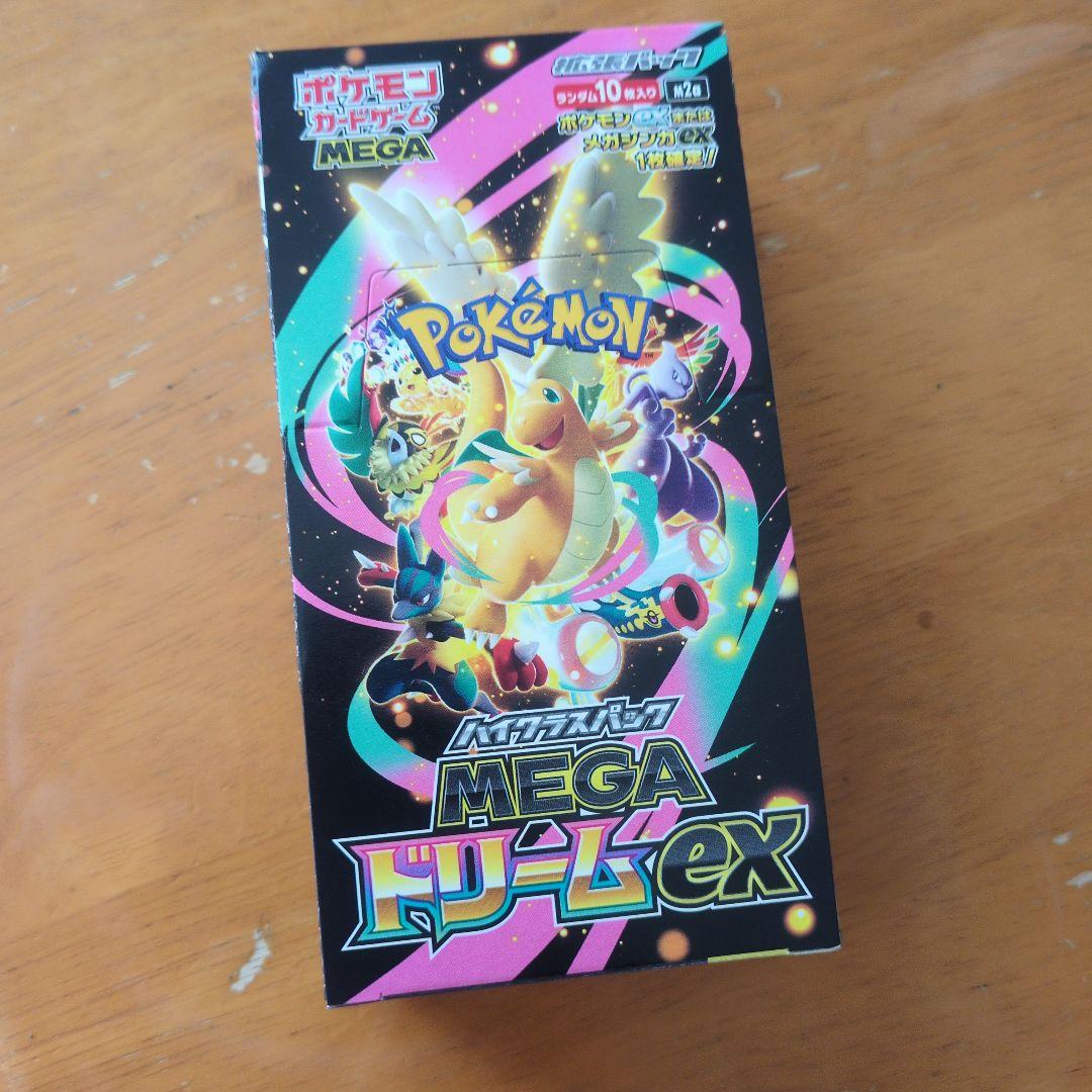 新品未開封]ポケカ MEGAドリームEX 1BOX シュリンクなしぺりぺりあり