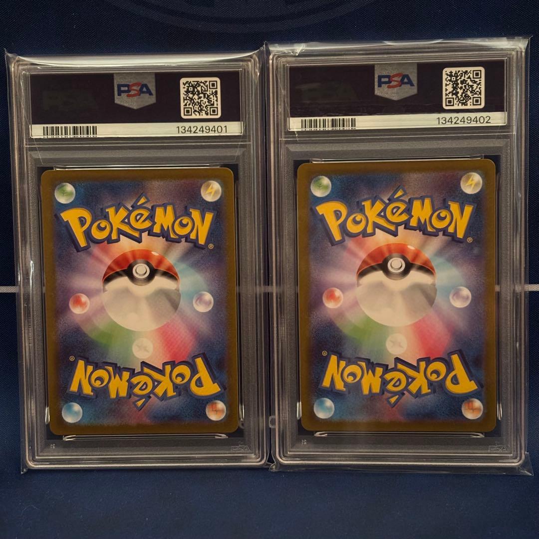 PSA10連番】ピカチュウV イーブイV コロコロコミックver 2枚セット