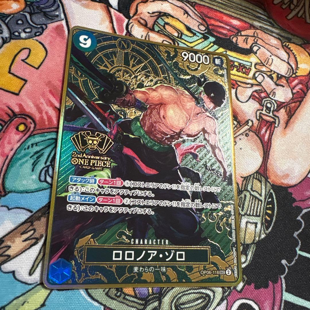 ロロノア・ゾロ：2nd ANNIVERSARY SET SEC OP06-118 - メルカリ