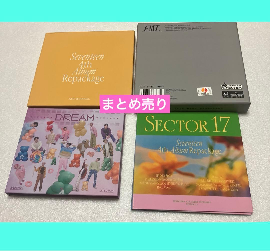 seventeen CD まとめ売り 即購入OK - メルカリ