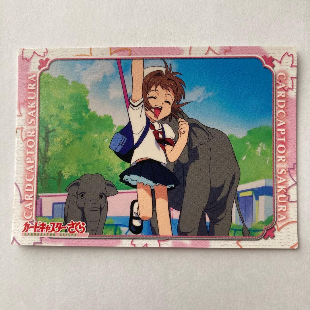 カードキャプターさくら トレーディングカード　S13 天田印刷 カードキャプターさくら トレーディングカード S09 天田印刷 - メルカリ