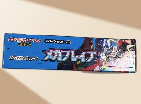 シュリンク無し】ポケモンカード メガブレイブ BOX ペリペリ付き