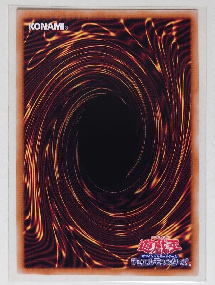 霊王の波動 ドミナスインパルス クオシク 25th - メルカリ