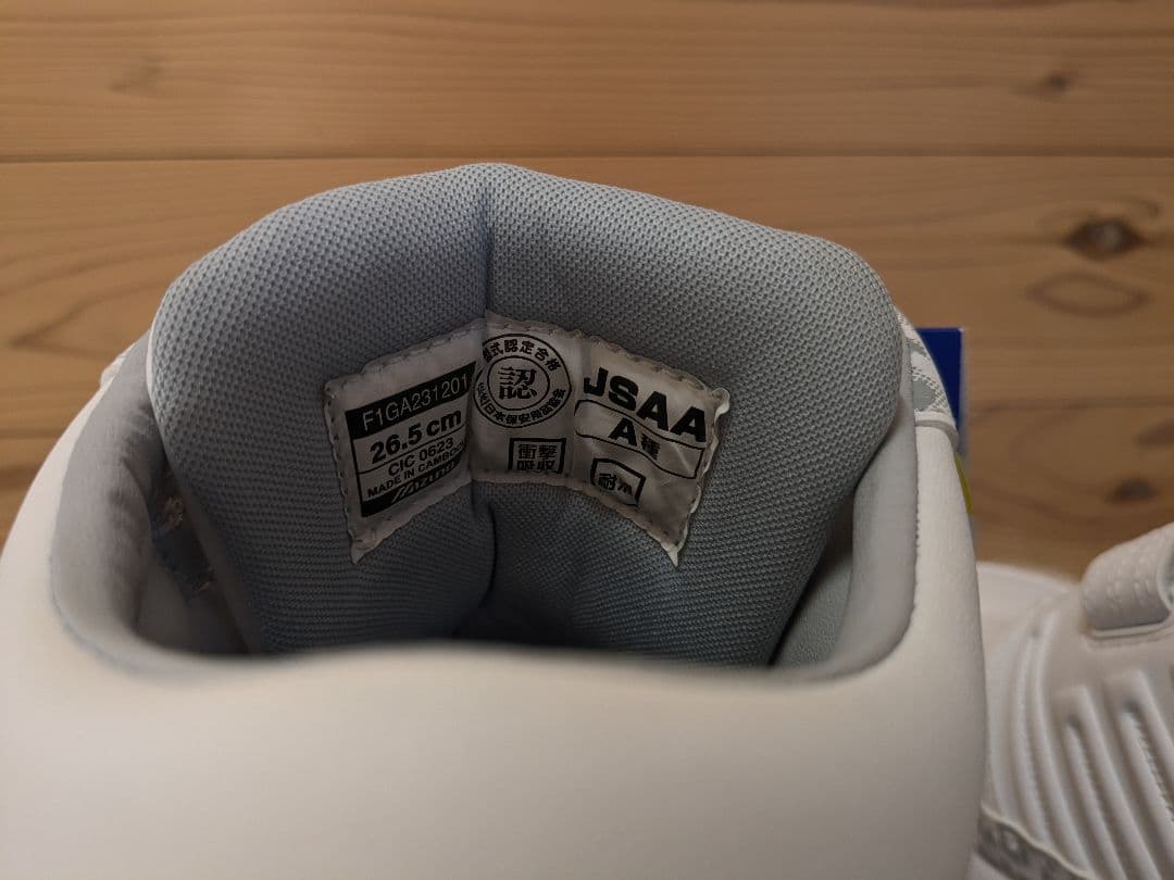 未使用　ミズノ　MIZUNO　ALMIGHTY F1GA2312 26.5cm