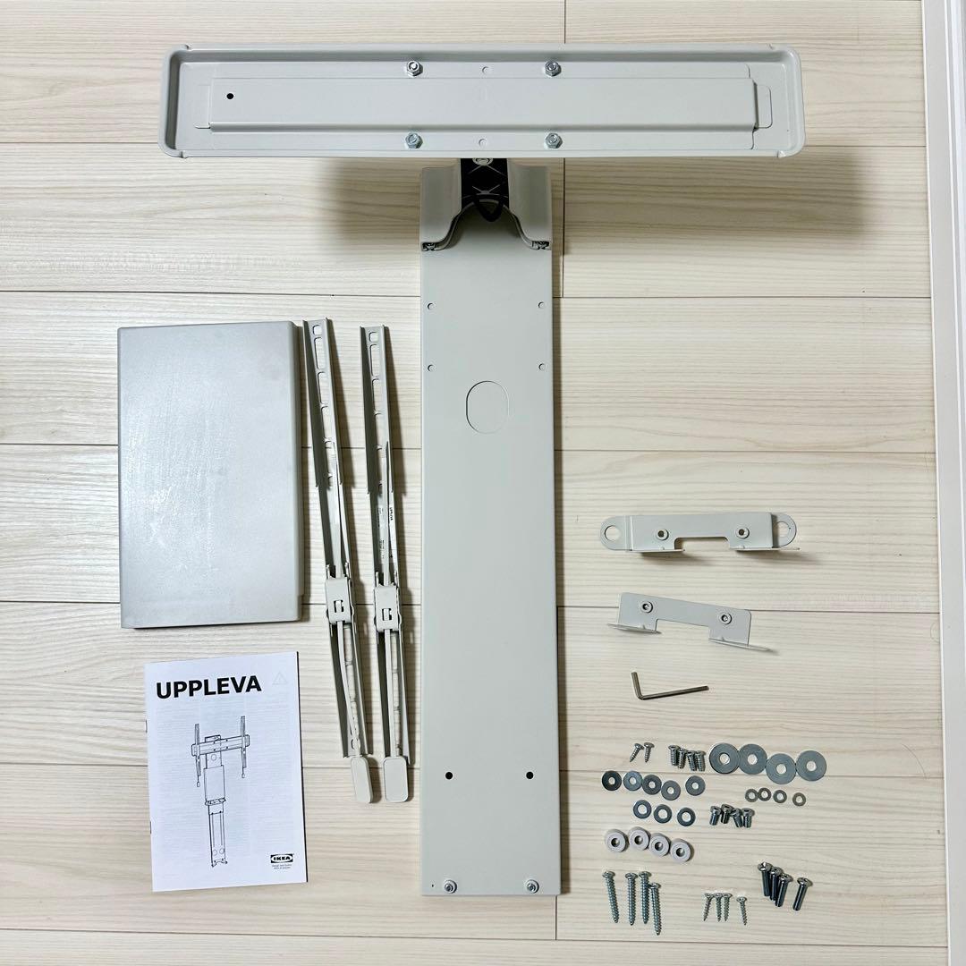 IKEA イケア UPPLEVA ウップレーヴァテレ ビ用ブラケット 壁寄せ
