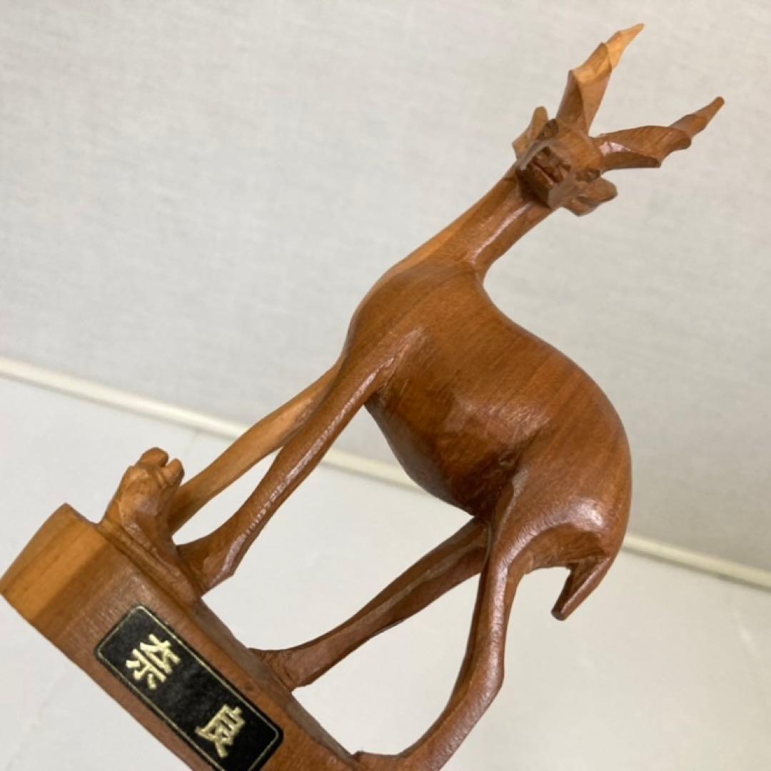 鹿 奈良公園 置物 オブジェ 木製 木彫り 彫刻 手作り 工芸品 レトロ
