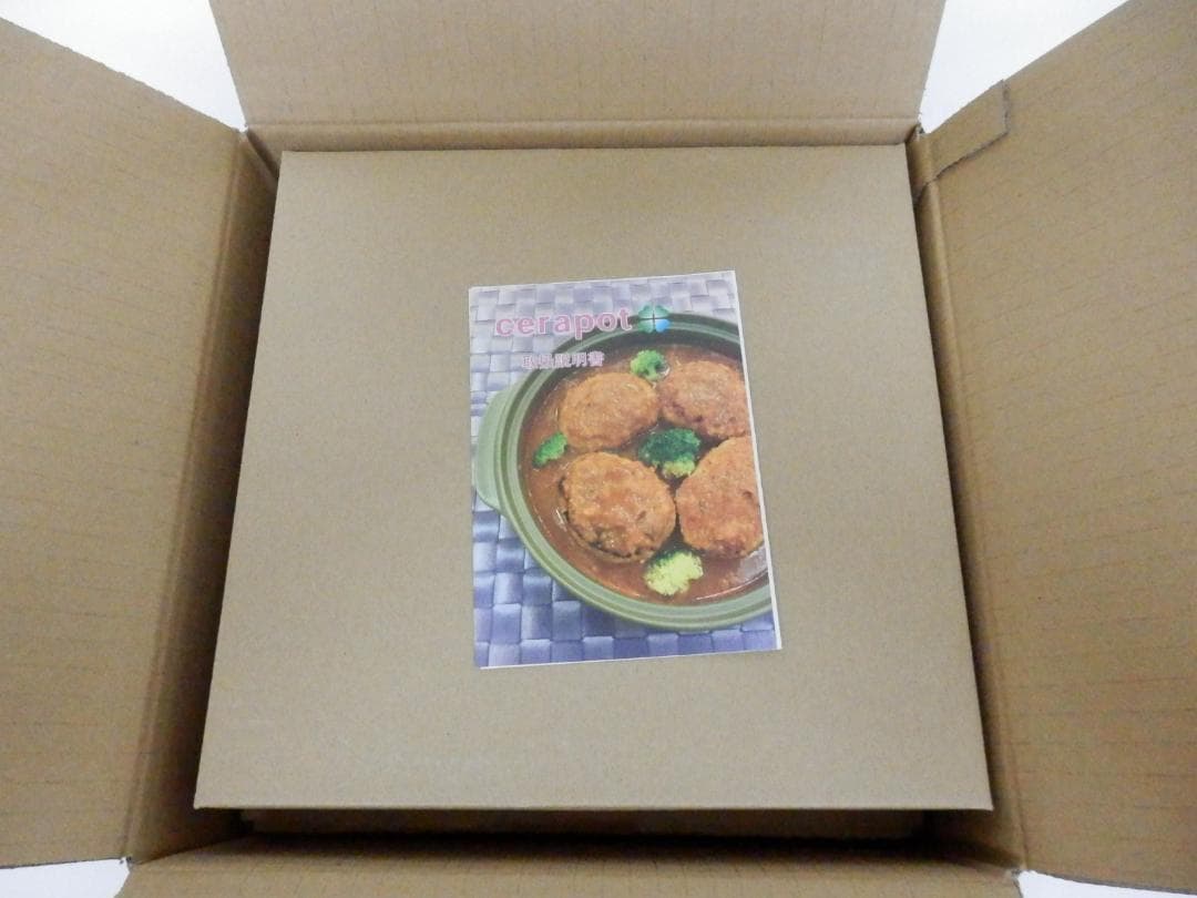 M1280 【未使用】セラポット モスグリーン 26cm 5点セット - メルカリ