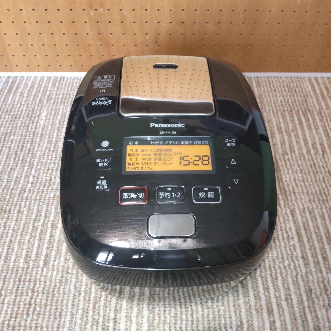 Panasonic 圧力IH炊飯器 おどり炊き2020年製 5,5合 おどり炊き パナソニック 炊飯器 5.5合炊き 圧力IH炊飯器 可変圧力IH