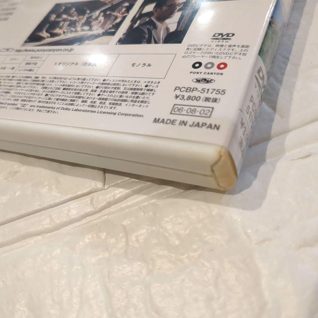 月光の夏　DVD 希少品　廃盤　特攻隊　平和学習