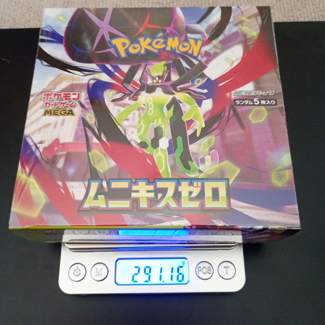 ポケモンカードゲーム ムニキスゼロBOXシュリンク付き - メルカリ