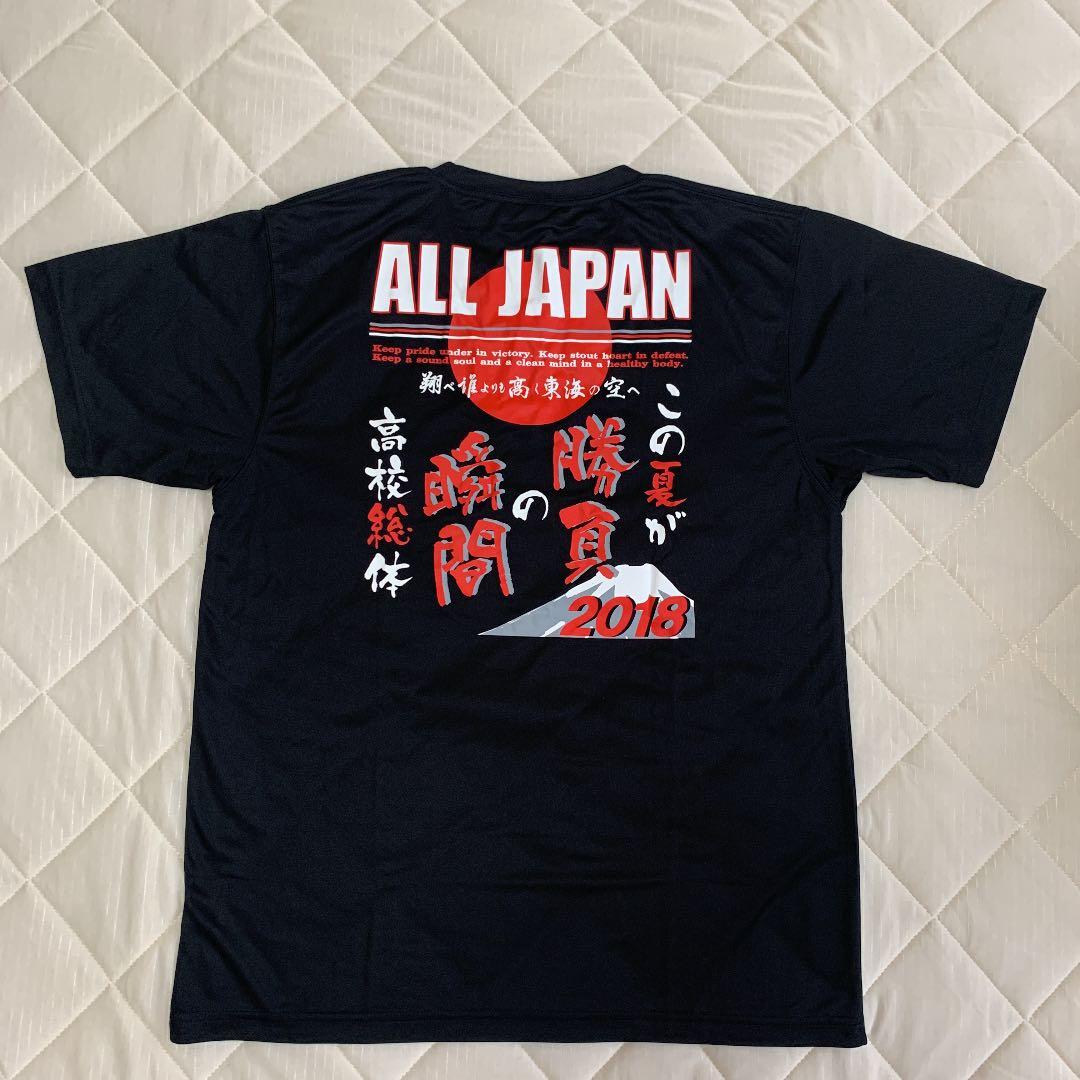 サッカー 高校サッカー インターハイ シャツ 全国制覇 チャンピオン