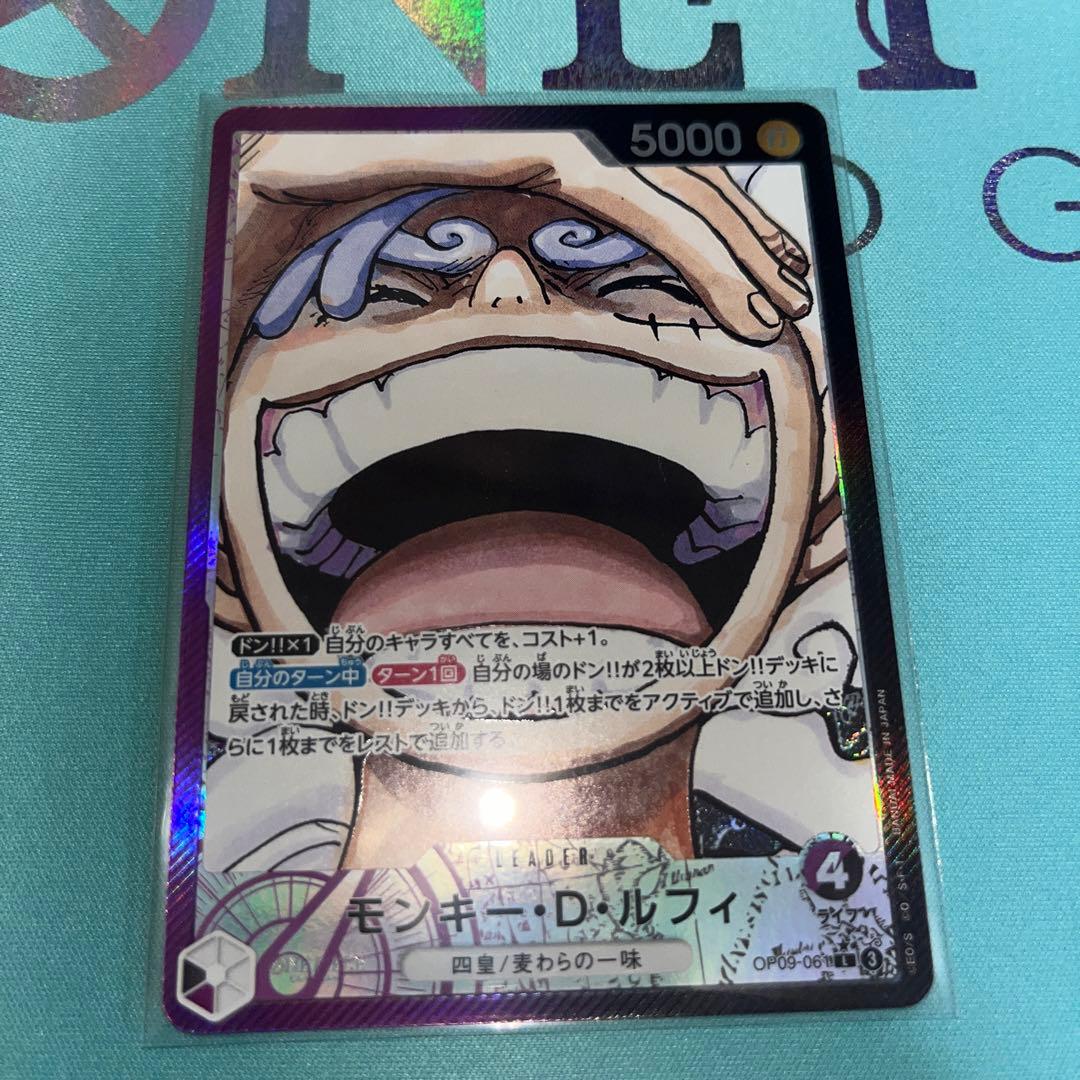 ワンピースカード 新たなる皇帝 ルフィ リーダーパラレル ニカ - メルカリ