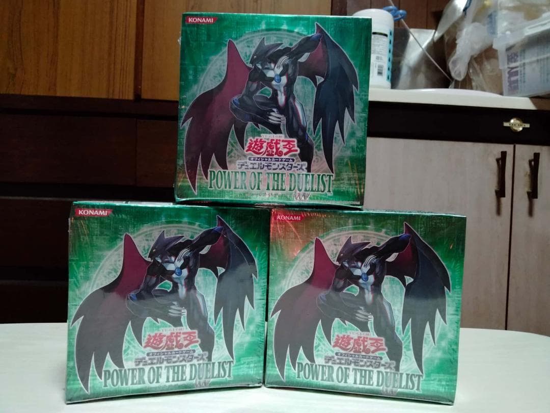 遊戯王 引退 まとめ 3個セット POTD パワー・オブ・ザ・デュエリスト