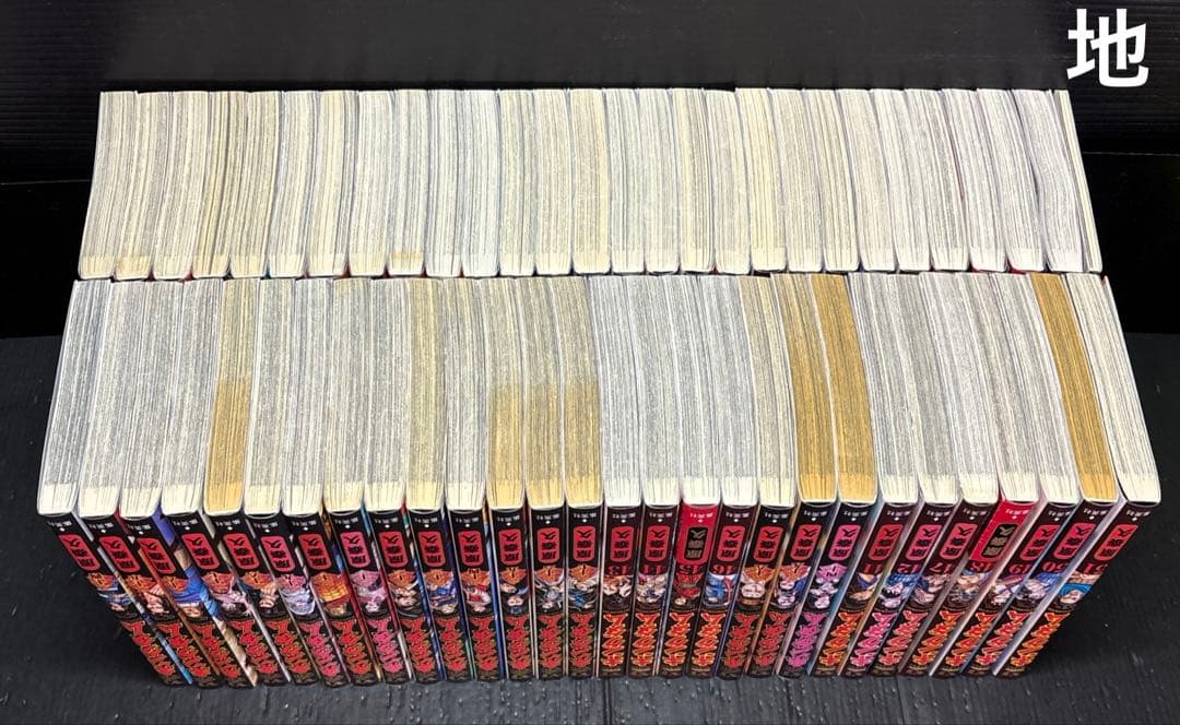 キングダム 24～78巻 伍巻 全56冊 - メルカリ