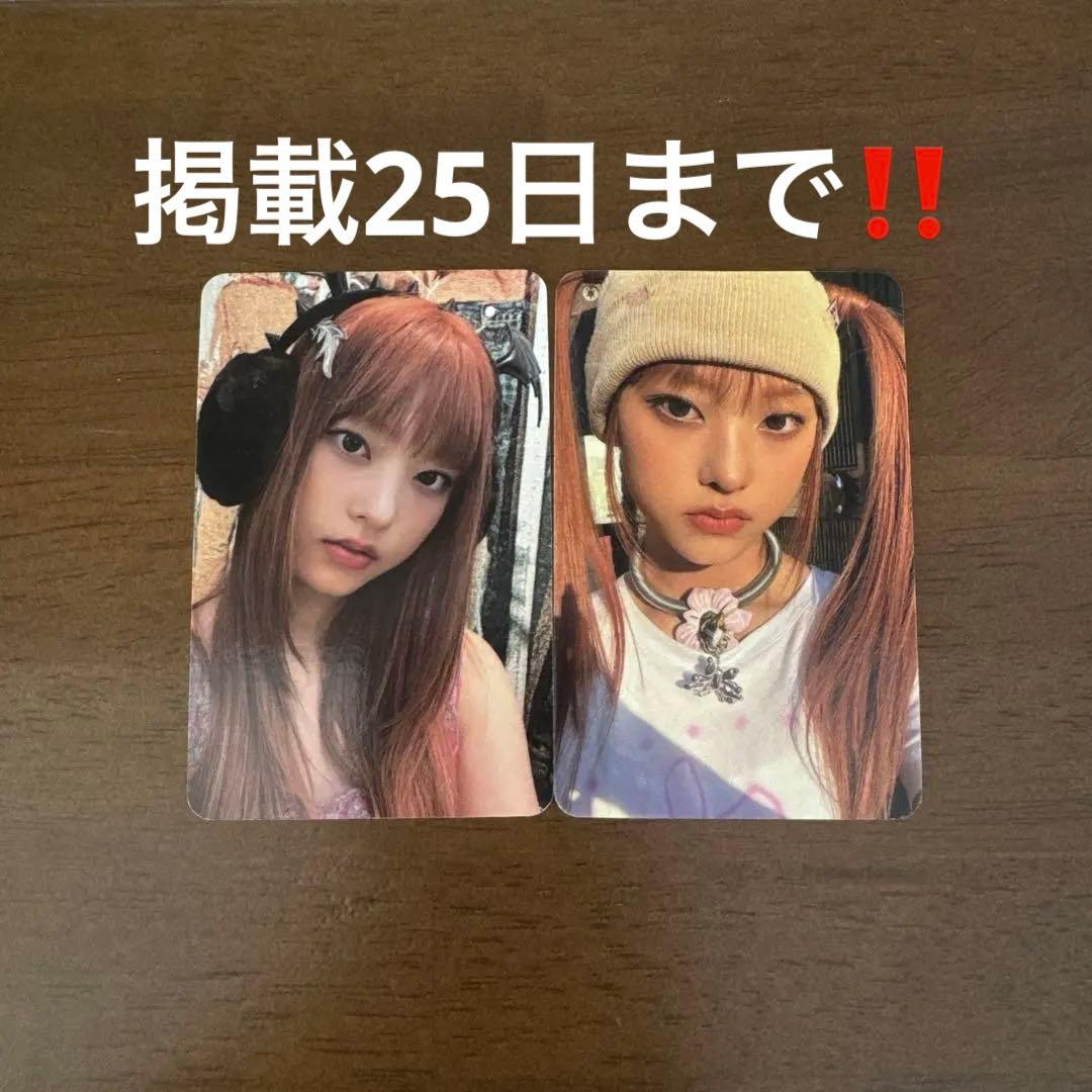 Newjeans njz ニュージーンズ ヘリン トレカ - メルカリ