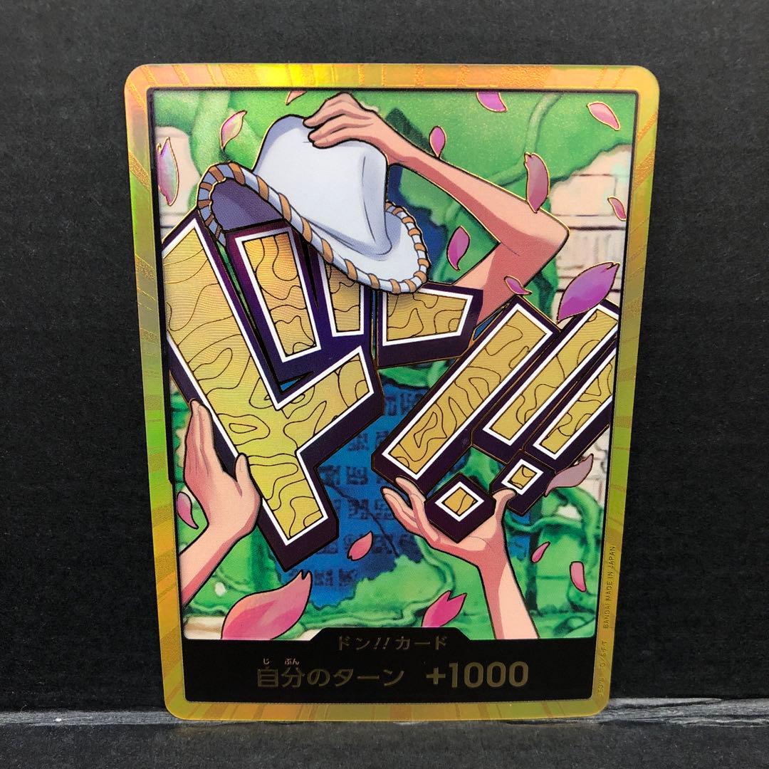 40○ニコ・ロビン ドンカード スーパーパラレル 3枚セット KM0302-5