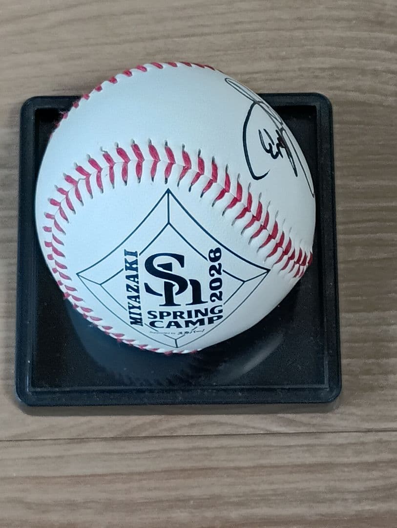 プロ野球 直筆サインボール 稲川選手 ドラフト2位 ソフトバンク