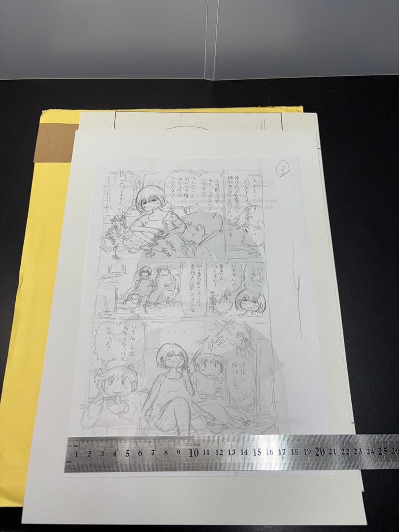 【希少品】福満しげゆき 生原稿 ネームセット 妻観察日記 原画　美品