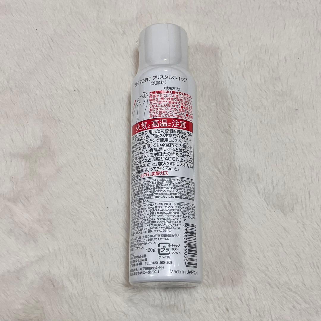 お得 クレンジング クレンジングバーム 洗顔 制汗 cocone セレクタージュ